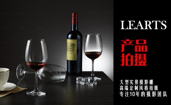球友会登录入口攝影東莞球友会登录入口拍攝淘寶球友会登录入口拍攝靜物拍攝酒瓶拍攝亞馬遜球友会登录入口拍攝