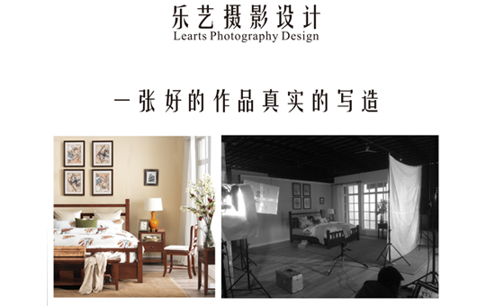 穿越鏡頭的拍攝：揭秘家居拍攝內幕